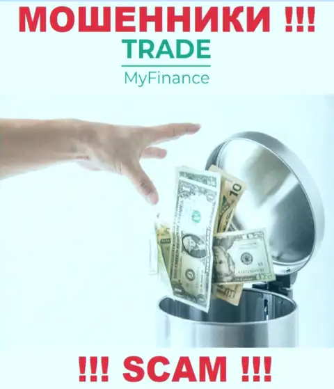 Вы ошибаетесь, если ожидаете заработок от работы с дилером TradeMyFinance - это ВОРЫ !!!