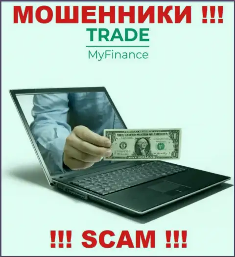 TradeMyFinance Com - это МОШЕННИКИ !!! Разводят биржевых игроков на дополнительные финансовые вложения