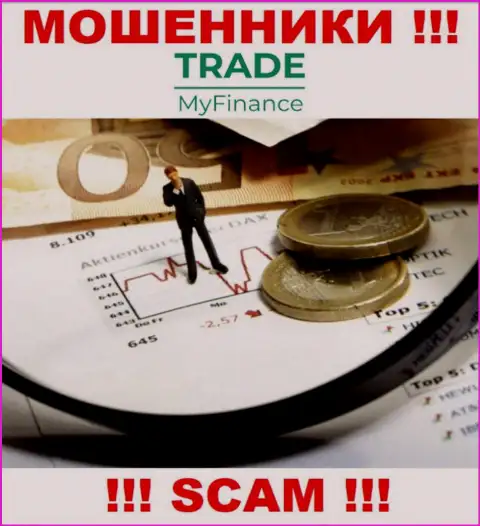 В компании TradeMyFinance Com оставляют без денег клиентов, не имея ни лицензии на осуществление деятельности, ни регулятора, БУДЬТЕ ОСТОРОЖНЫ !!!