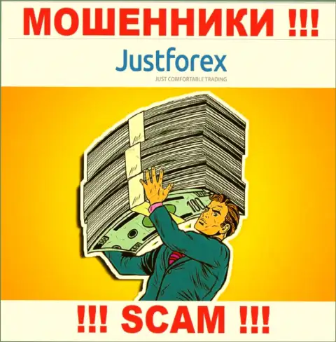 JustForex Com - это МОШЕННИКИ !!! Раскручивают валютных трейдеров на дополнительные вливания