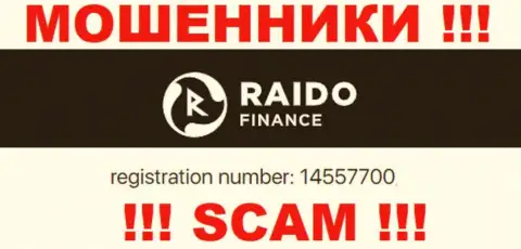 Номер регистрации интернет мошенников RaidoFinance Eu, с которыми довольно-таки рискованно взаимодействовать - 14557700