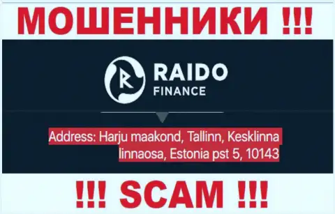 RaidoFinance - это типичный лохотрон, официальный адрес организации - ложный