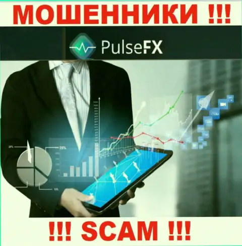 PulseFX жульничают, оказывая мошеннические услуги в области Broker