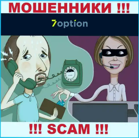 Будьте крайне бдительны, звонят internet-мошенники из организации 7Option