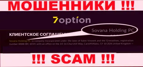Сведения про юридическое лицо обманщиков 7 Option - Sovana Holding PC, не сохранит Вас от их лап