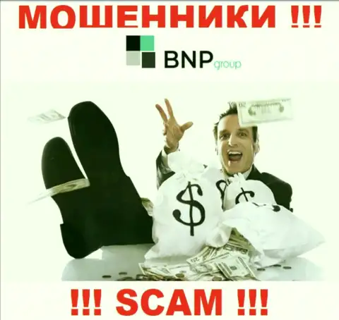 Финансовые активы с организацией BNPLtd Вы приумножить не сможете - это ловушка, в которую Вас втягивают эти интернет мошенники