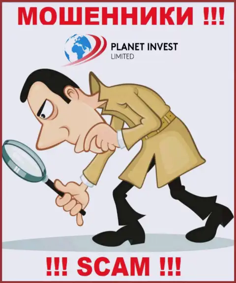 Не станьте следующей добычей internet-мошенников из компании Planet Invest Limited - не говорите с ними