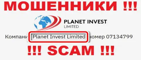 Планет Инвест Лимитед, которое владеет организацией PlanetInvestLimited Com