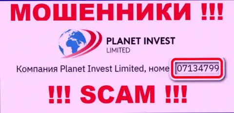 Наличие регистрационного номера у Planet Invest Limited (07134799) не сделает указанную компанию честной