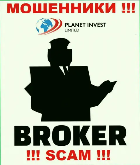 Деятельность шулеров Planet Invest Limited: Брокер - это ловушка для малоопытных людей