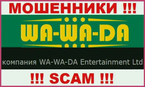 WA-WA-DA Entertainment Ltd руководит конторой Ва-Ва-Да Казино - это МОШЕННИКИ !!!