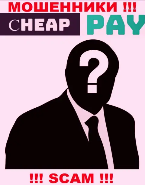 Мошенники CheapPay скрывают данные о лицах, управляющих их шарашкиной конторой