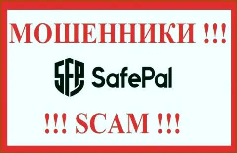 SAFEPAL LTD - это МОШЕННИК !!! SCAM !!!