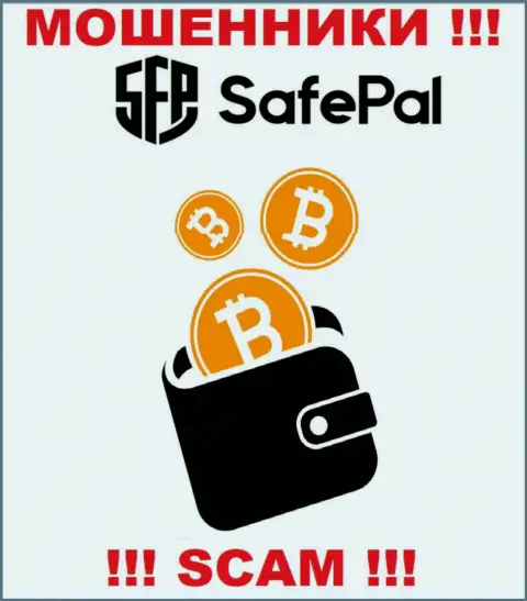 SafePal занимаются разводняком людей, прокручивая свои грязные делишки в сфере Криптовалютный кошелек