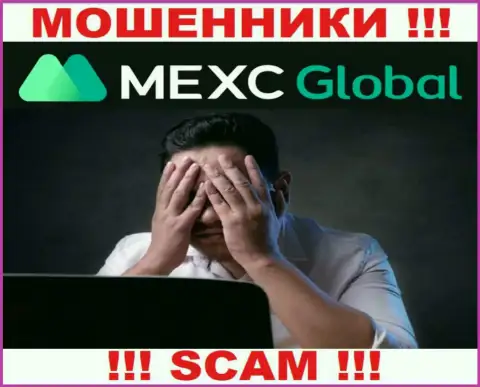 Финансовые активы из брокерской организации MEXC Global еще вернуть назад сумеете, напишите сообщение