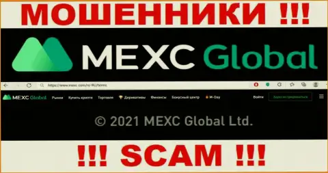 Вы не сумеете сохранить собственные денежные активы сотрудничая с MEXC Global, даже в том случае если у них есть юр. лицо MEXC Global Ltd