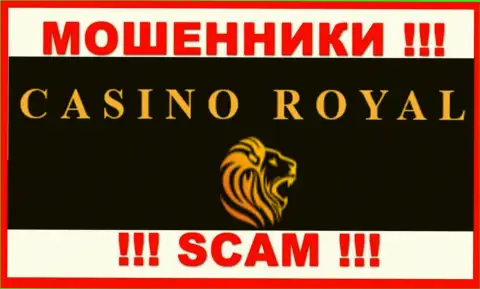 RoyallCassino - МОШЕННИКИ ! Вложенные деньги выводить отказываются !