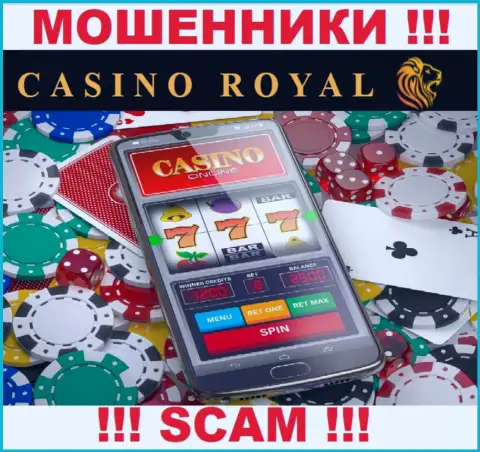 Internet казино это именно то на чем, будто бы, специализируются интернет мошенники Cassino Royall