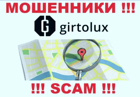 Берегитесь сотрудничества с интернет мошенниками Girtolux Com - нет сведений о официальном адресе регистрации