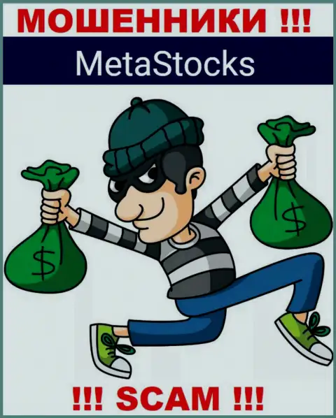 Ни финансовых средств, ни прибыли с брокерской компании Meta Stocks не получите, а еще и должны останетесь данным internet ворюгам