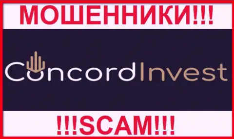 Concord Invest - это КИДАЛЫ !!! SCAM !!!