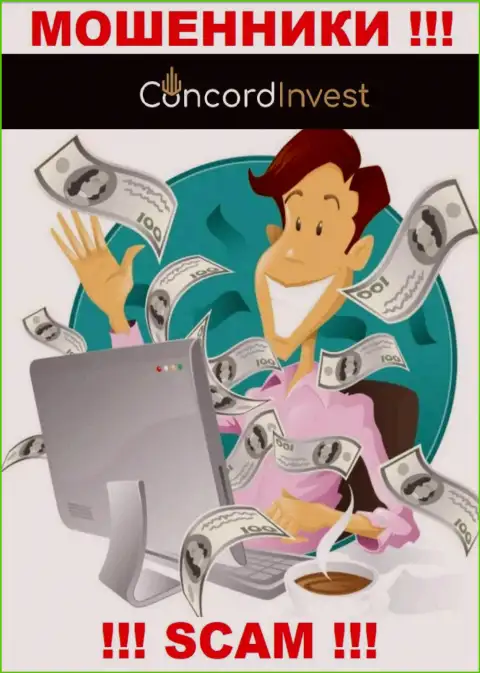 Не позвольте интернет-ворюгам Concord Invest подтолкнуть Вас на совместную работу - надувают