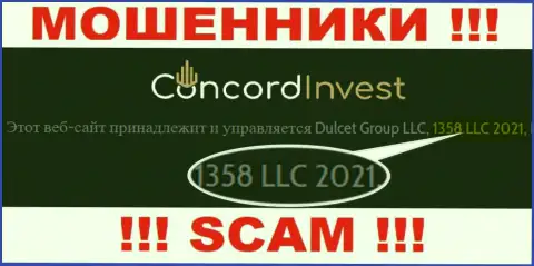 Будьте бдительны !!! Регистрационный номер Concord Invest - 1358 LLC 2021 может оказаться фейком