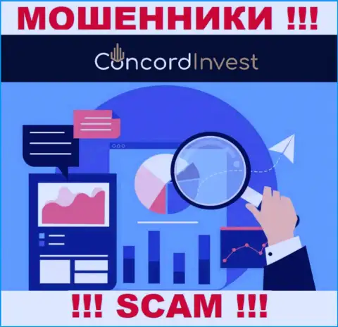 Знайте, контора Concord Invest не имеет регулятора - это МОШЕННИКИ !!!