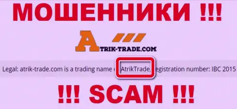 Atrik-Trade - это мошенники, а владеет ими AtrikTrade