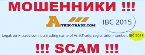 Очень рискованно совместно сотрудничать с конторой Atrik-Trade, даже и при явном наличии рег. номера: IBC 2015