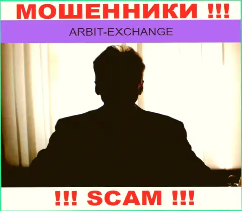 Мошенники Arbit-Exchange приняли решение быть в тени, чтоб не привлекать особого внимания