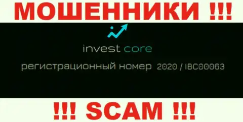 Invest Core не скрыли рег. номер: 2020/IBC00063, да и зачем, разводить клиентов он вовсе не мешает