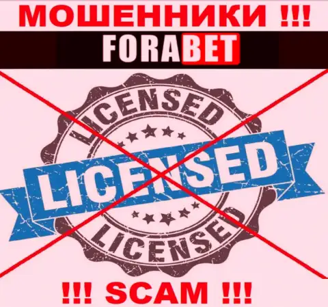 ФораБет не смогли получить лицензию на ведение бизнеса - это самые обычные воры