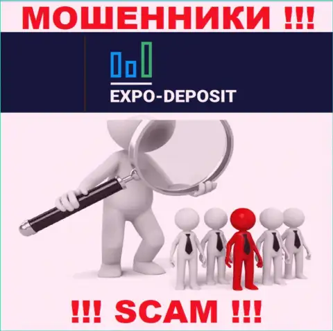 Будьте очень осторожны, звонят интернет мошенники из организации Expo Depo