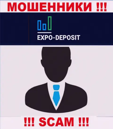 Мошенники Expo-Depo Com не желают, чтоб хоть кто-то видел, кто на самом деле управляет компанией