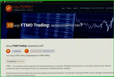 Обзор противозаконных деяний компании FTMO