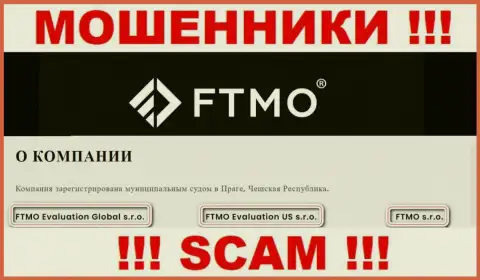 На сайте FTMO говорится, что ФТМО с.р.о. - это их юр. лицо, однако это не значит, что они добропорядочны