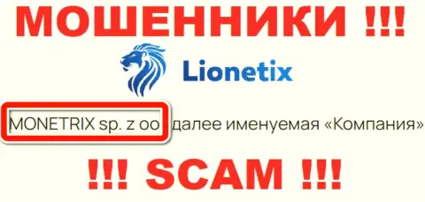 Lionetix Com - это интернет-кидалы, а владеет ими юр лицо MONETRIX sp. z oo