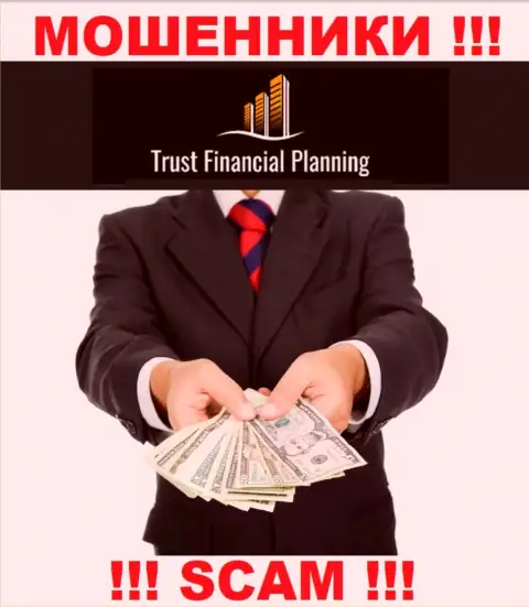 TrustFinancial Planning - это МОШЕННИКИ !!! Подбивают сотрудничать, доверять довольно рискованно