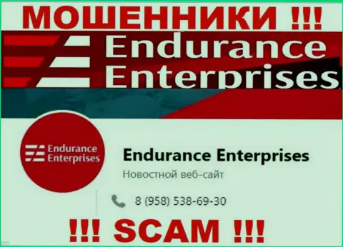 БУДЬТЕ КРАЙНЕ БДИТЕЛЬНЫ ворюги из организации EnduranceFX Com, в поисках лохов, звоня им с различных номеров