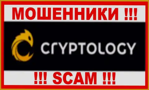 Cryptology Com - это МАХИНАТОРЫ !!! Финансовые активы выводить не хотят !!!