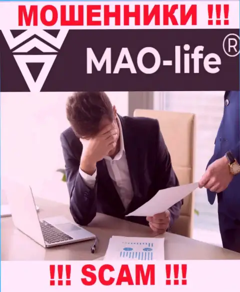 MAO-Life скрывают данные о руководителях организации