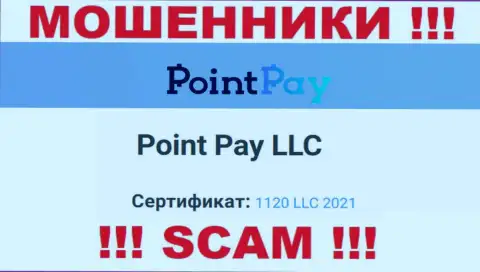 Номер регистрации жульнической компании PointPay - 1120 LLC 2021