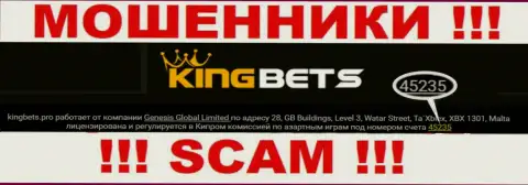 Регистрационный номер конторы King Bets, который они разместили на своем портале: 45235