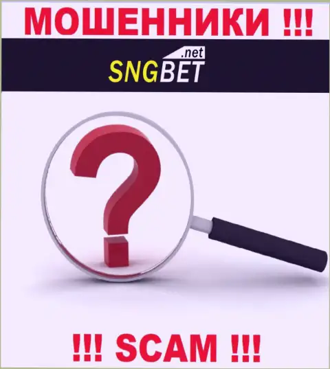 SNGBet не показали свое местонахождение, на их сайте нет информации о официальном адресе регистрации