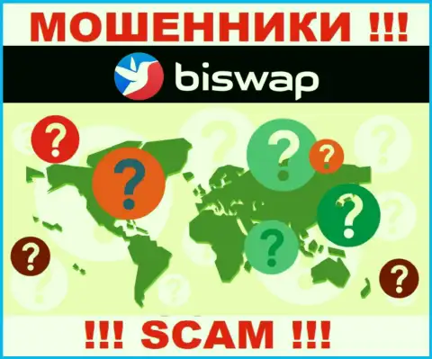 Обманщики БиСвап скрывают сведения о официальном адресе регистрации своей компании