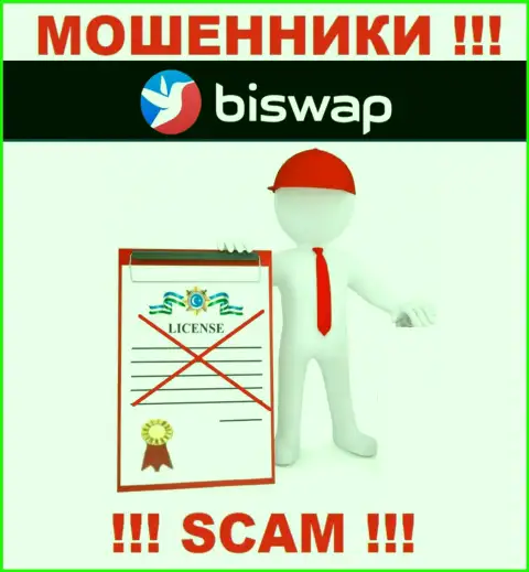 С BiSwap довольно опасно связываться, они даже без лицензионного документа, цинично крадут деньги у своих клиентов