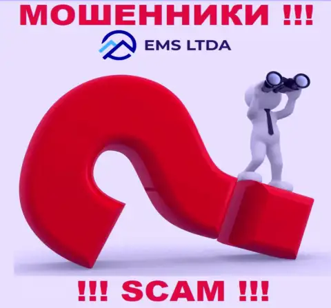 ЕМС ЛТДА коварные интернет-мошенники, не отвечайте на звонок - разведут на деньги