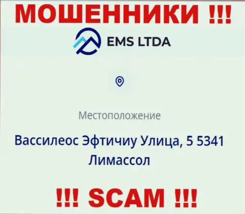 Офшорный адрес ЕМС ЛТДА - Vassileos Eftychiou Street, 5 5341 Limassol, информация позаимствована с онлайн-ресурса компании