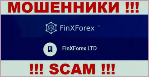 Юридическое лицо компании FinXForex Com - это FinXForex LTD, информация взята с официального web-сервиса